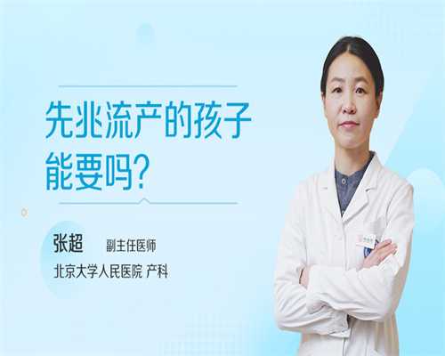 广州做试管婴儿哪个医院好,费用多少钱啊