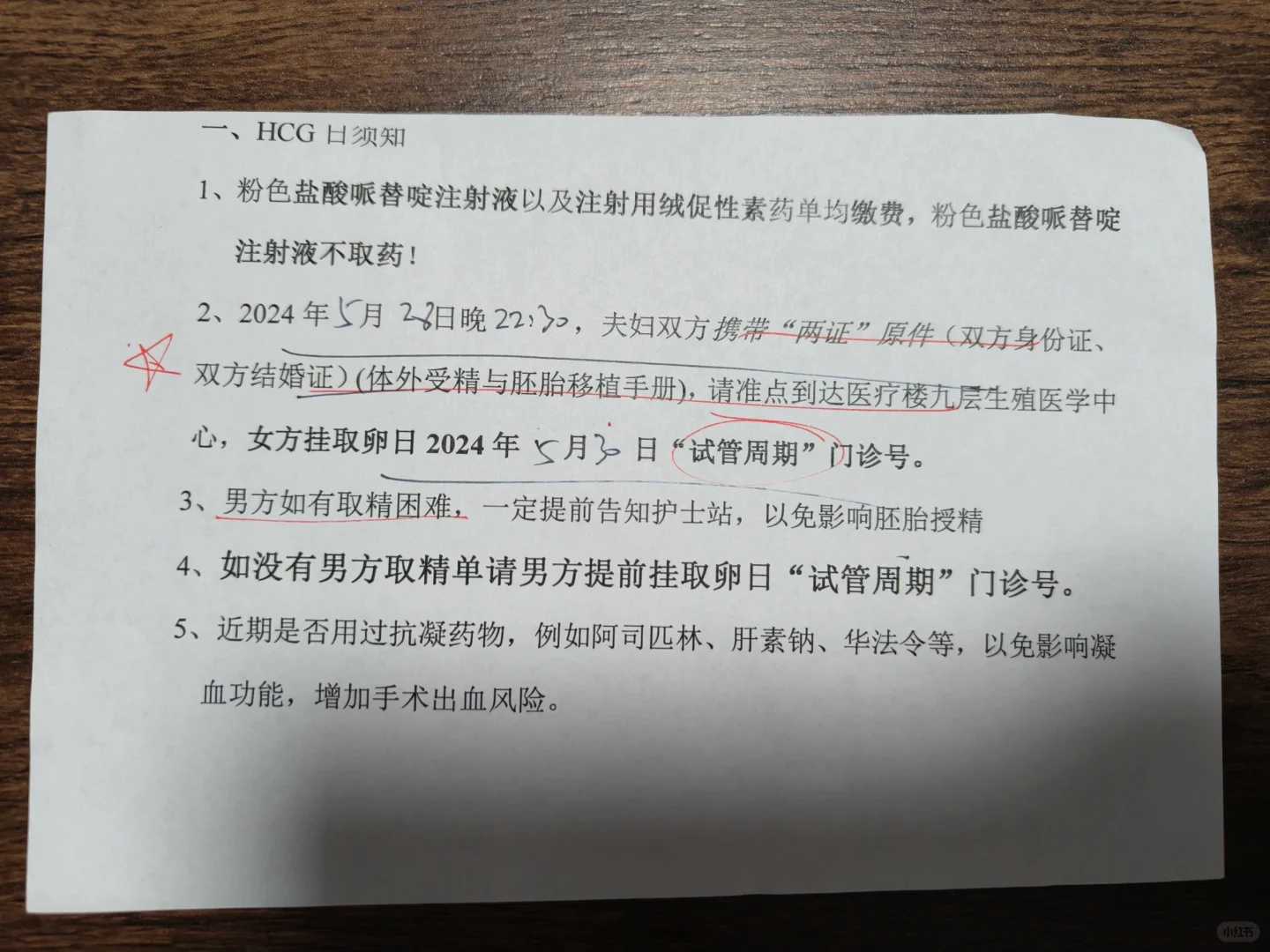 广州助孕的费用如何？童馨试管性价比高